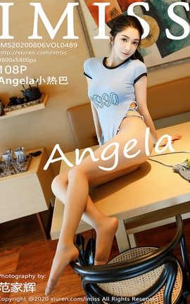 爱蜜社IMiss 2020.08.06  No.489 Angela小热巴
