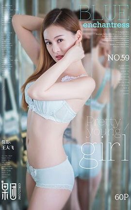 果团网Girlt  2017.08.27 No.059 纹身女