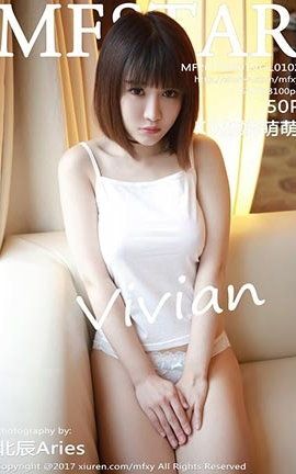 模范学院MFStar No.102 K8傲娇萌萌Vivian