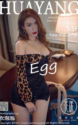 花漾HuaYang 2021.02.02 No.361 Egg-尤妮丝Egg