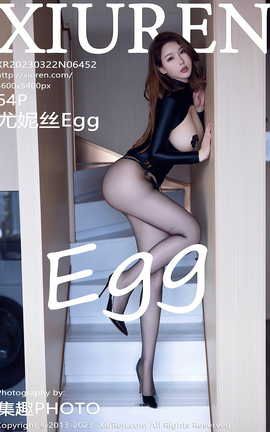 秀人网XIUREN 2023.03.22 VOL.6452 尤妮丝Egg