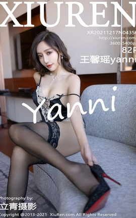 秀人网XiuRen 2021.12.17 VOL.4356 王馨瑶yanni