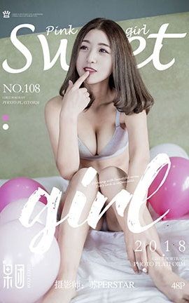 果团网Girlt  2017.12.17 No.108 美胸&amp;气球