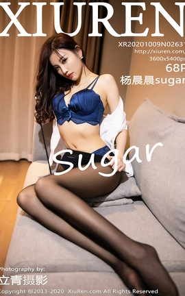 秀人网XiuRen 2020.10.09 No.2631 杨晨晨sugar