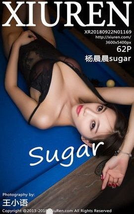 秀人网XiuRen写真集 VOL.1169 杨晨晨sugar