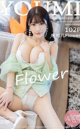 尤蜜荟YouMi 2020.02.18  No.417 朱可儿Flower
