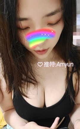 甄选系列 推特 AMYun女神 各种露脸露三点大尺度 part2
