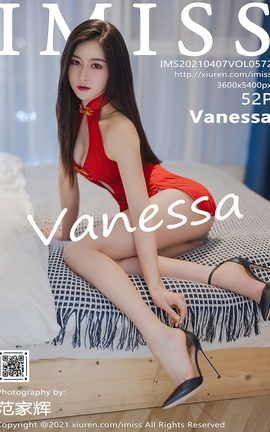 爱蜜社IMISS 2021.04.07 No.572 Vanessa